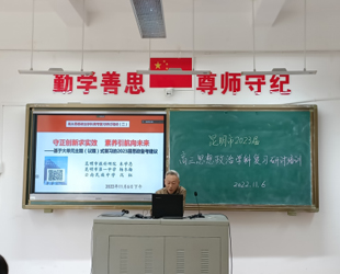 优化策略 精准备考