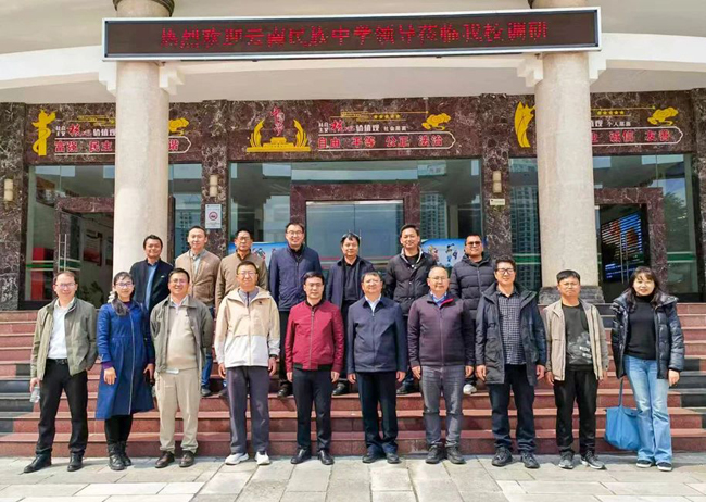 同谱石榴情 共筑育人梦